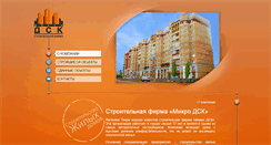 Desktop Screenshot of mdsk.org